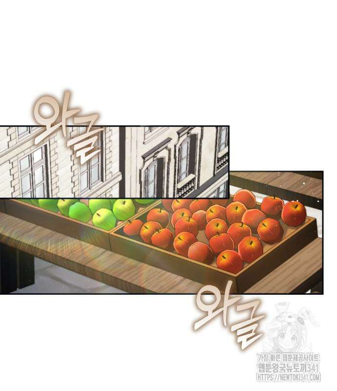 이상한 나라의 흰 토끼 4화 10