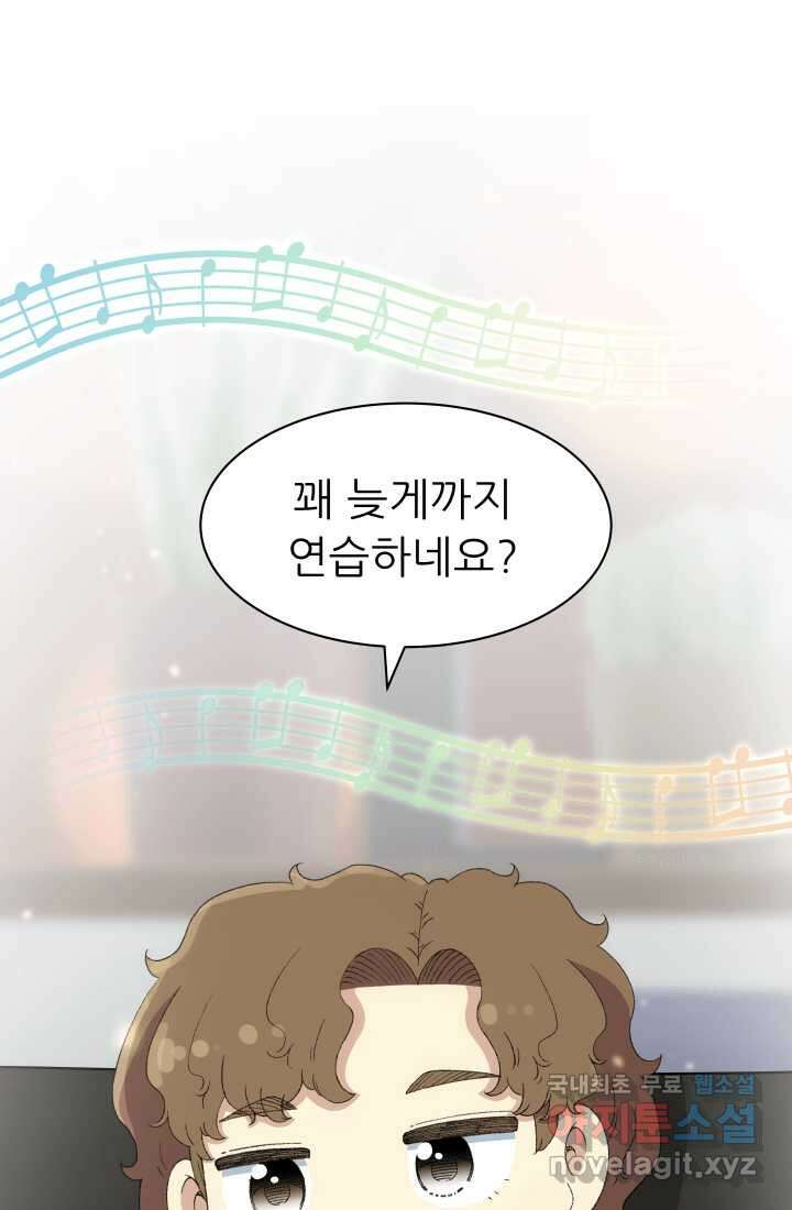 다시 태어난 베토벤 38화 1