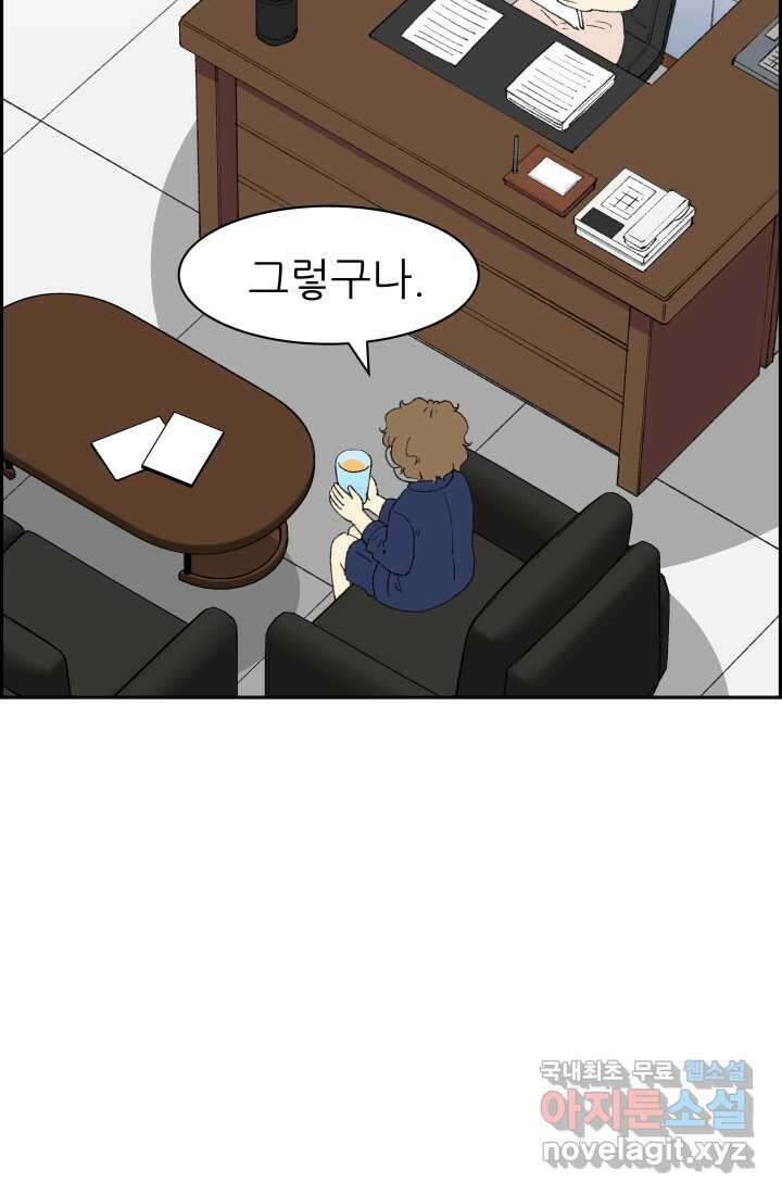 다시 태어난 베토벤 38화 5