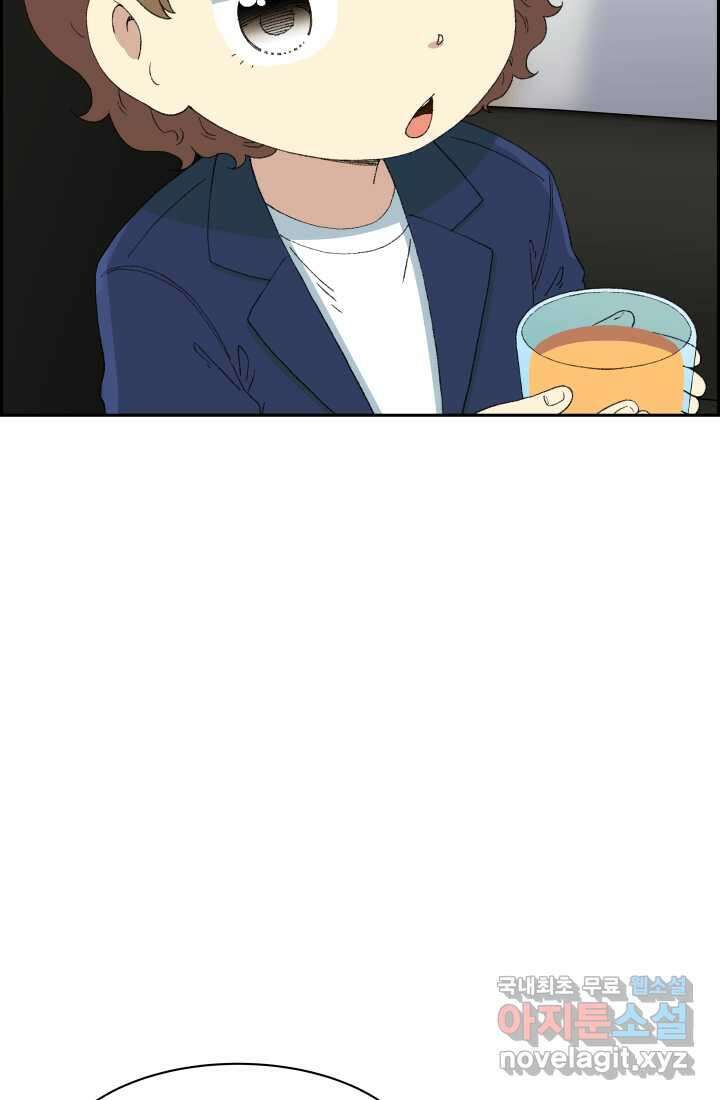 다시 태어난 베토벤 38화 8