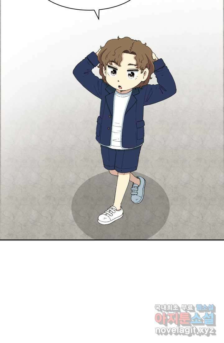 다시 태어난 베토벤 38화 14