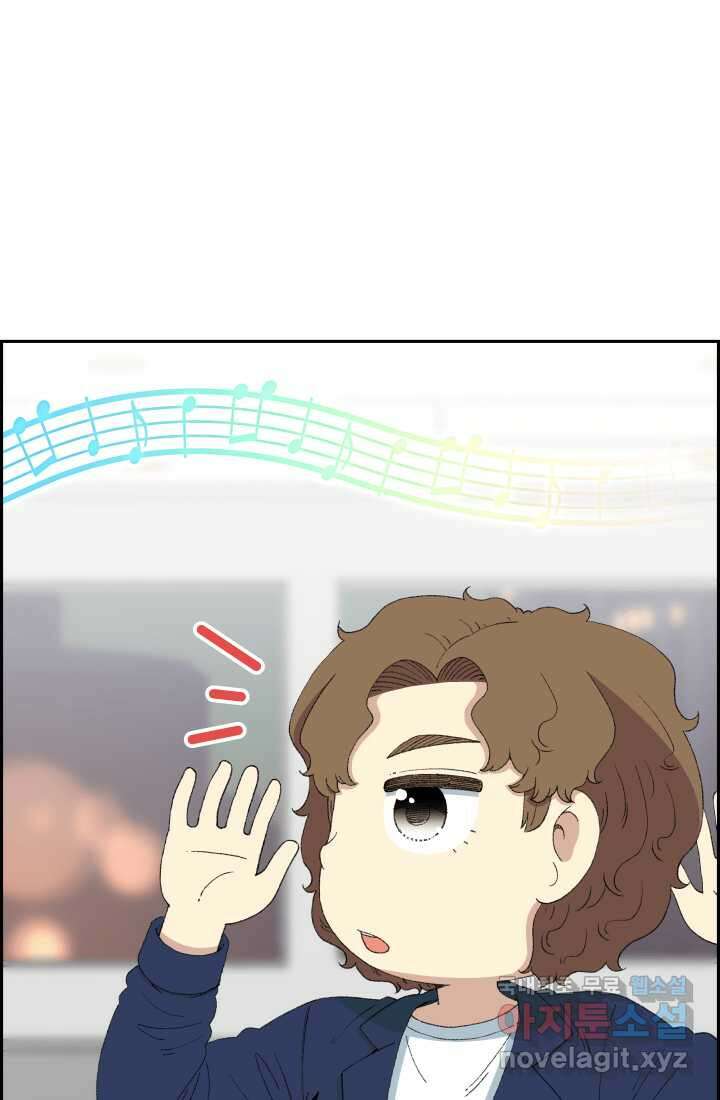 다시 태어난 베토벤 38화 15
