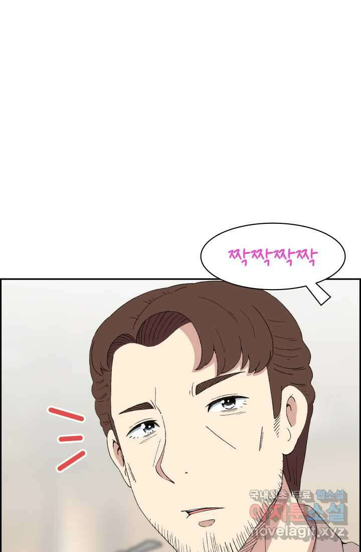 다시 태어난 베토벤 38화 19