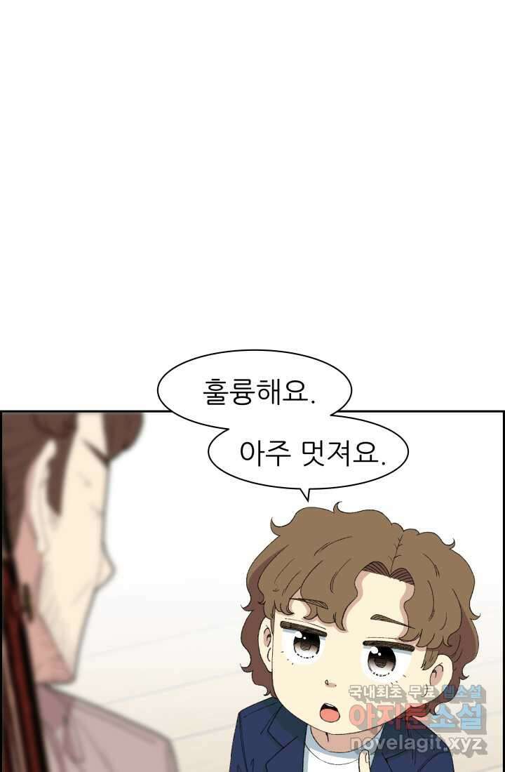 다시 태어난 베토벤 38화 25