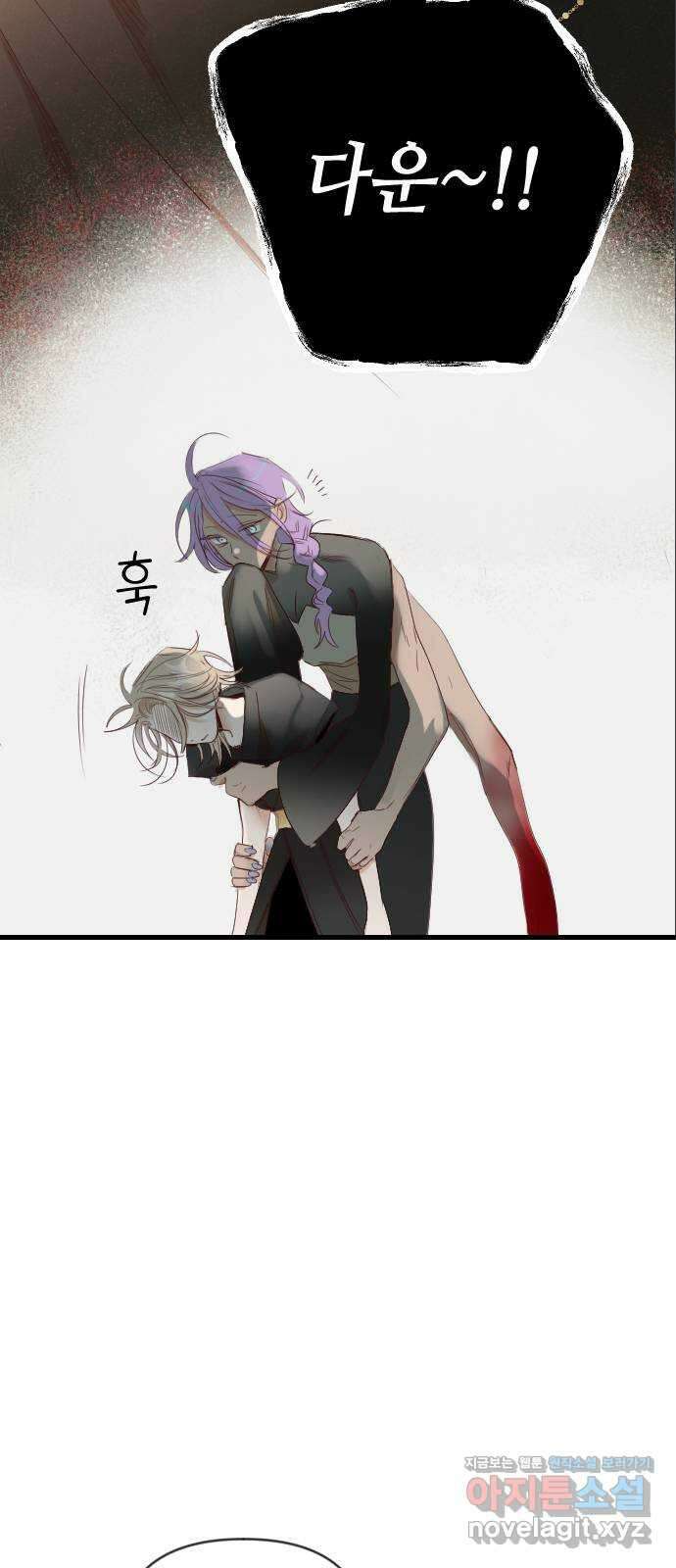 데빌샷 149화 더 킹 (1) 23