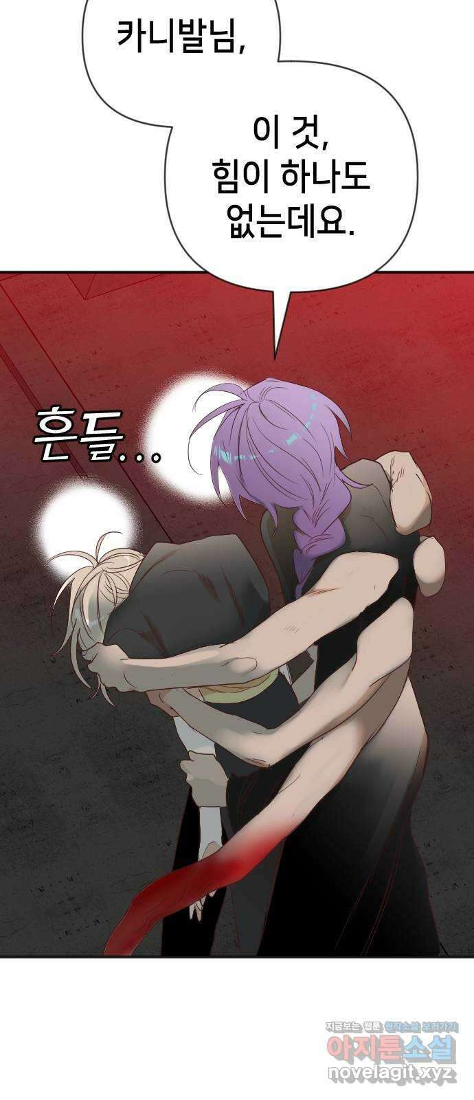 데빌샷 149화 더 킹 (1) 25