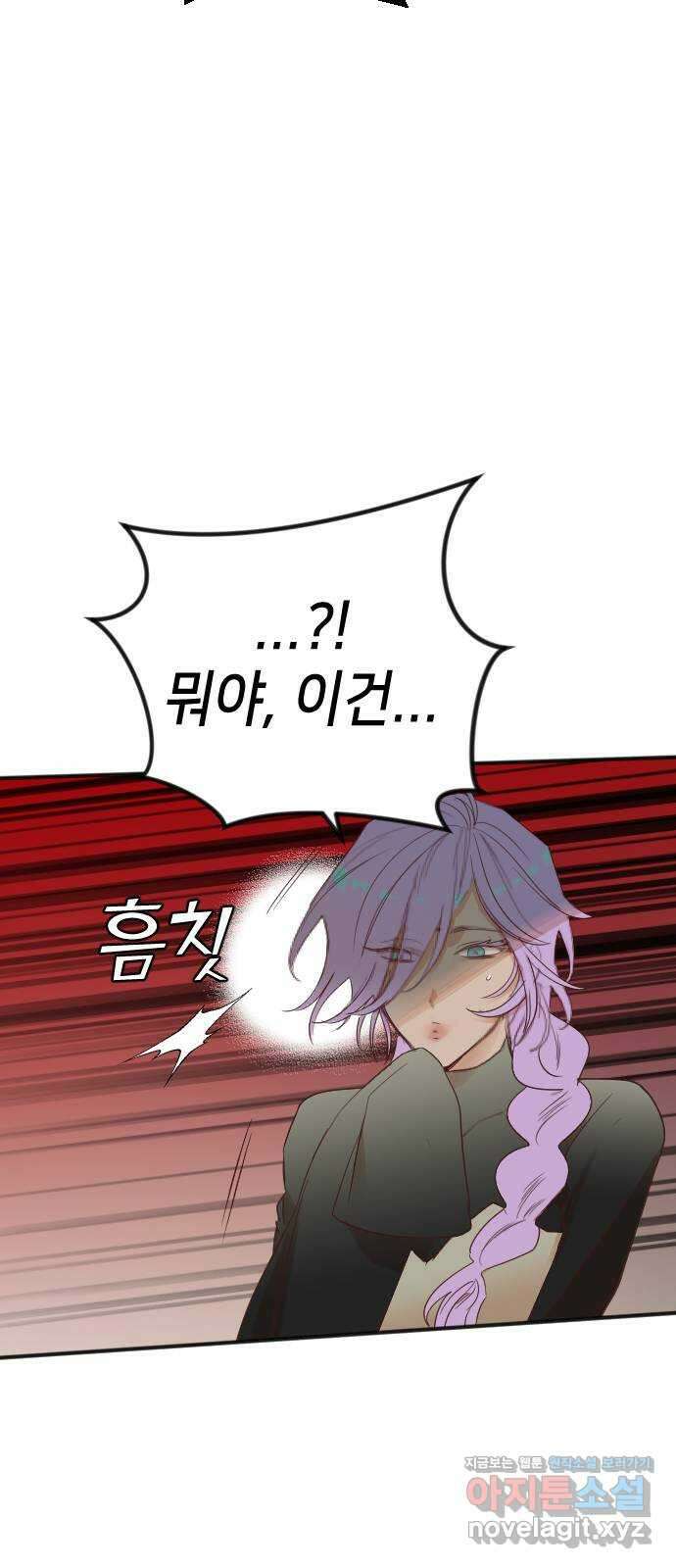 데빌샷 149화 더 킹 (1) 28