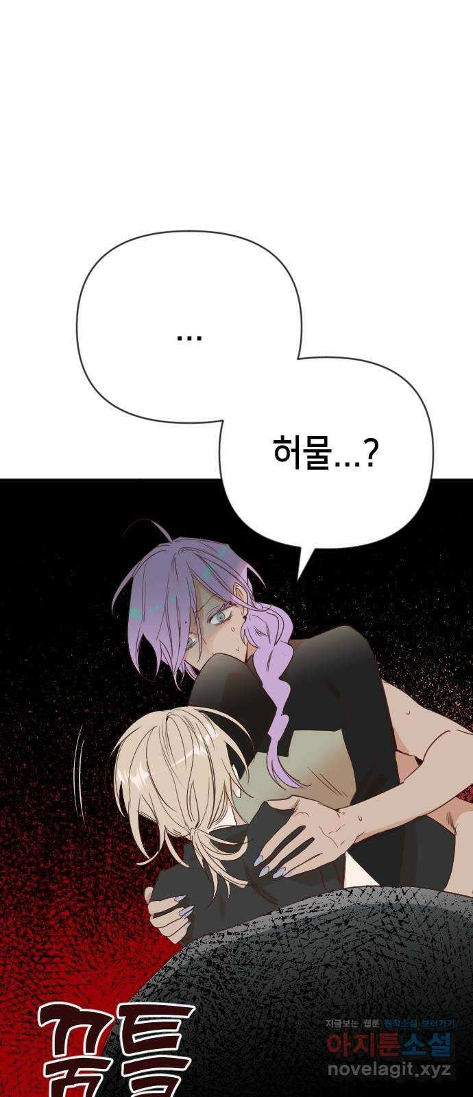 데빌샷 149화 더 킹 (1) 29