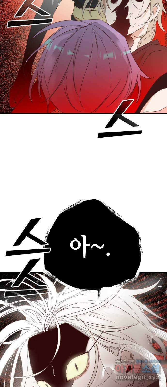 데빌샷 149화 더 킹 (1) 31