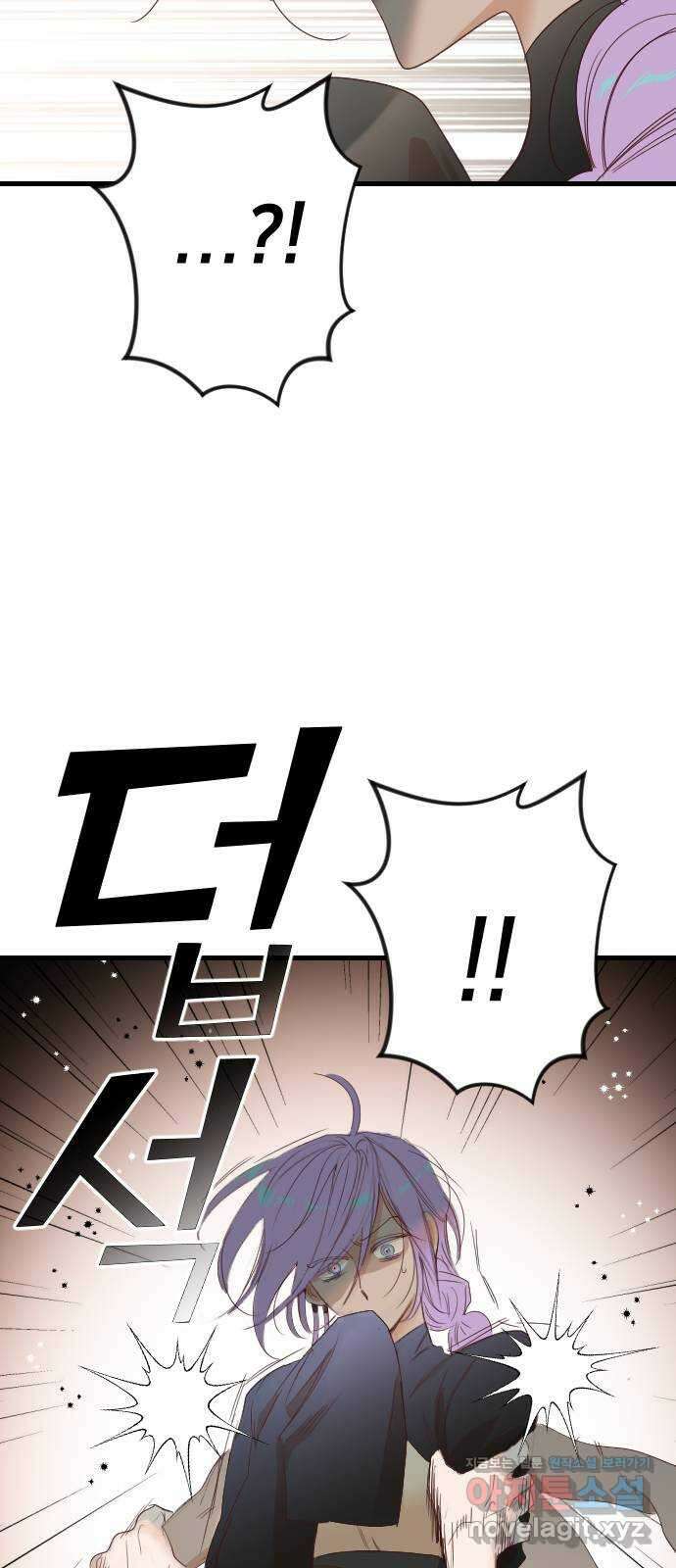 데빌샷 149화 더 킹 (1) 33