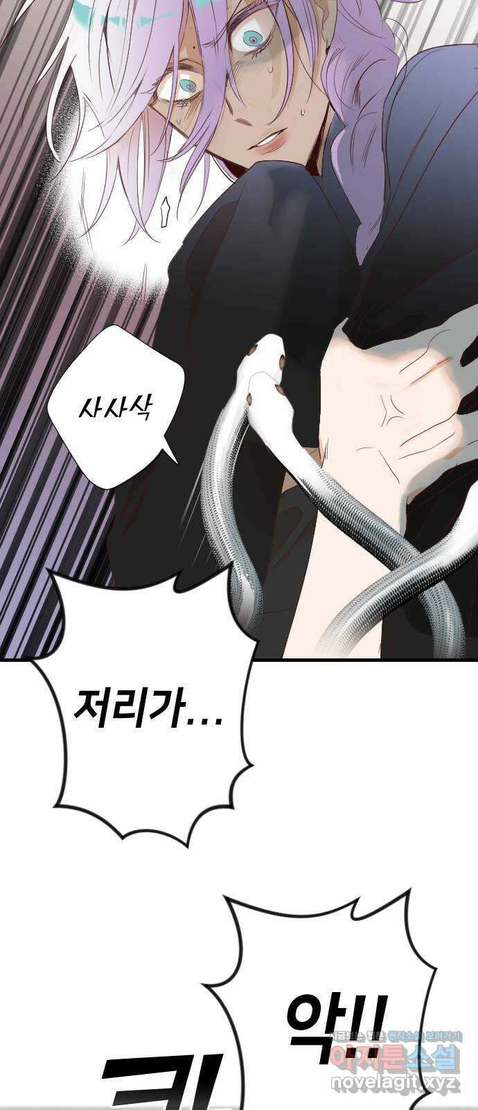 데빌샷 149화 더 킹 (1) 35