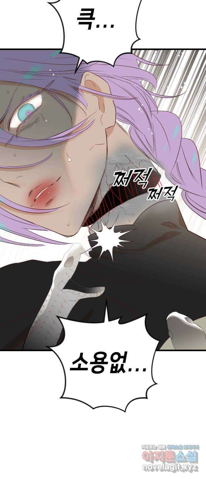 데빌샷 149화 더 킹 (1) 38