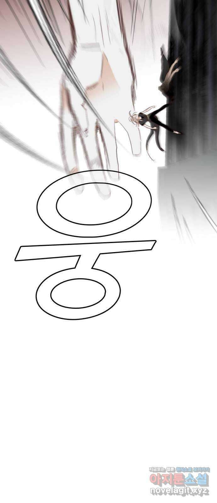데빌샷 149화 더 킹 (1) 47