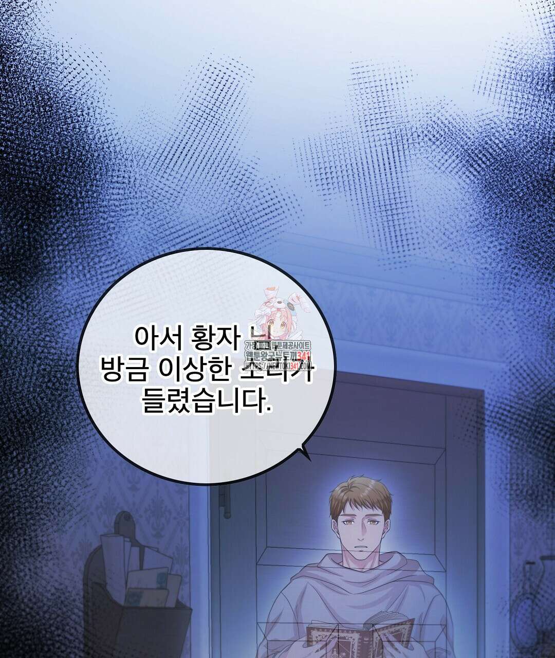 기도문 40화 1