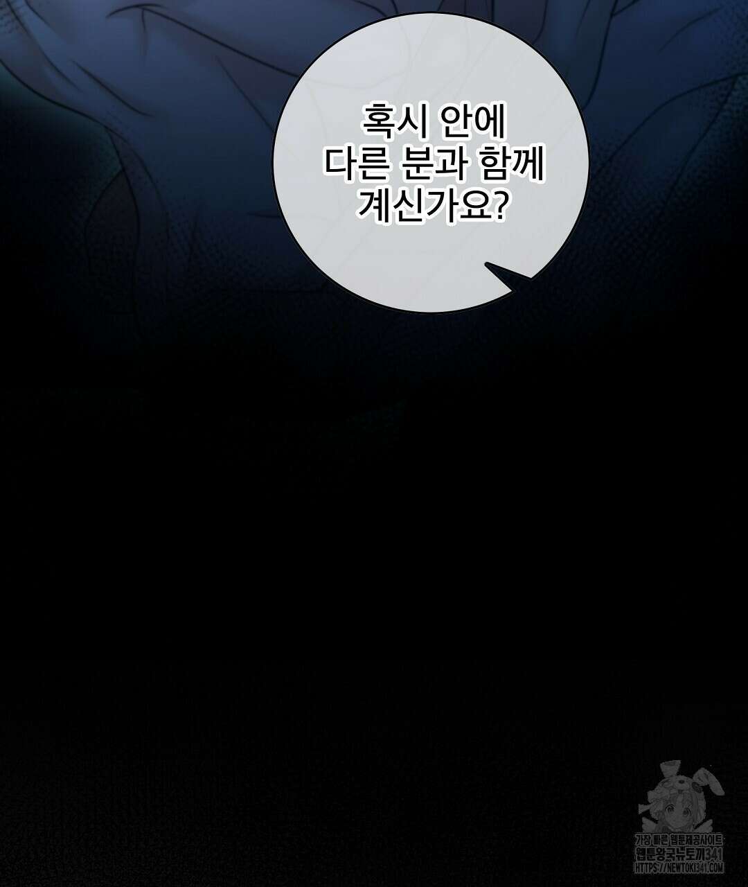 기도문 40화 4