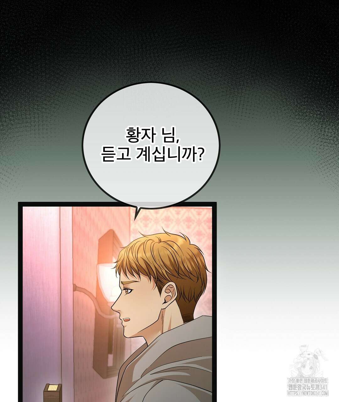 기도문 40화 5