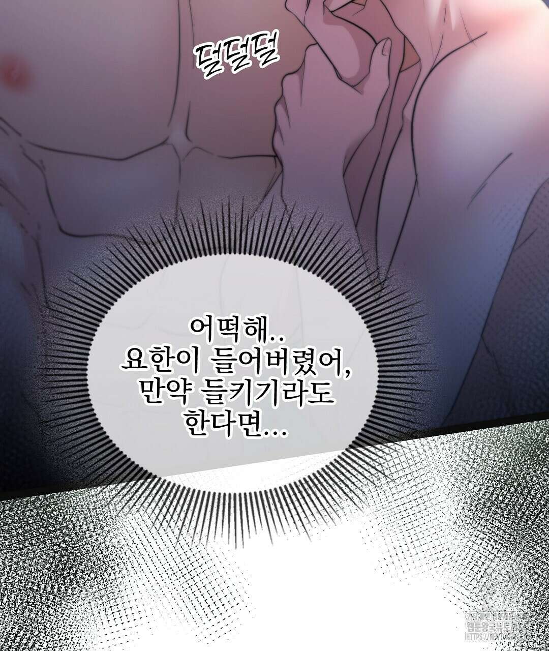 기도문 40화 10
