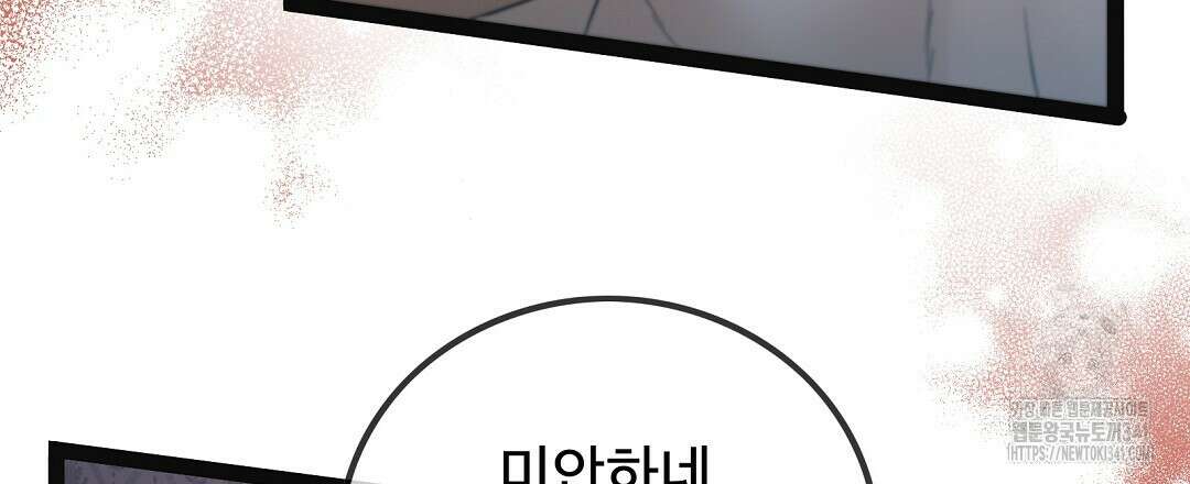 기도문 40화 12