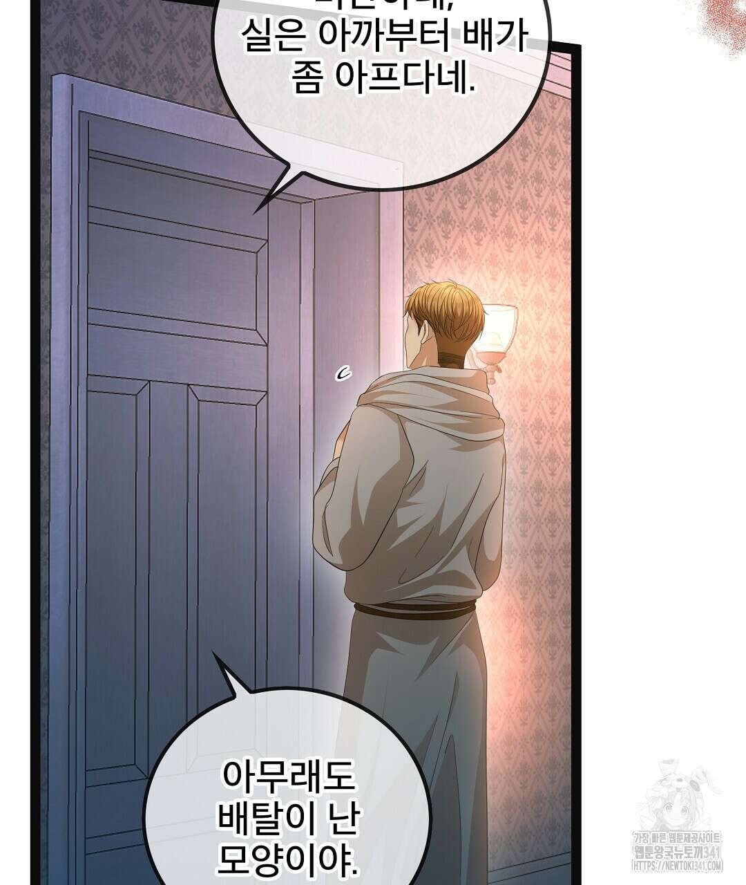 기도문 40화 13