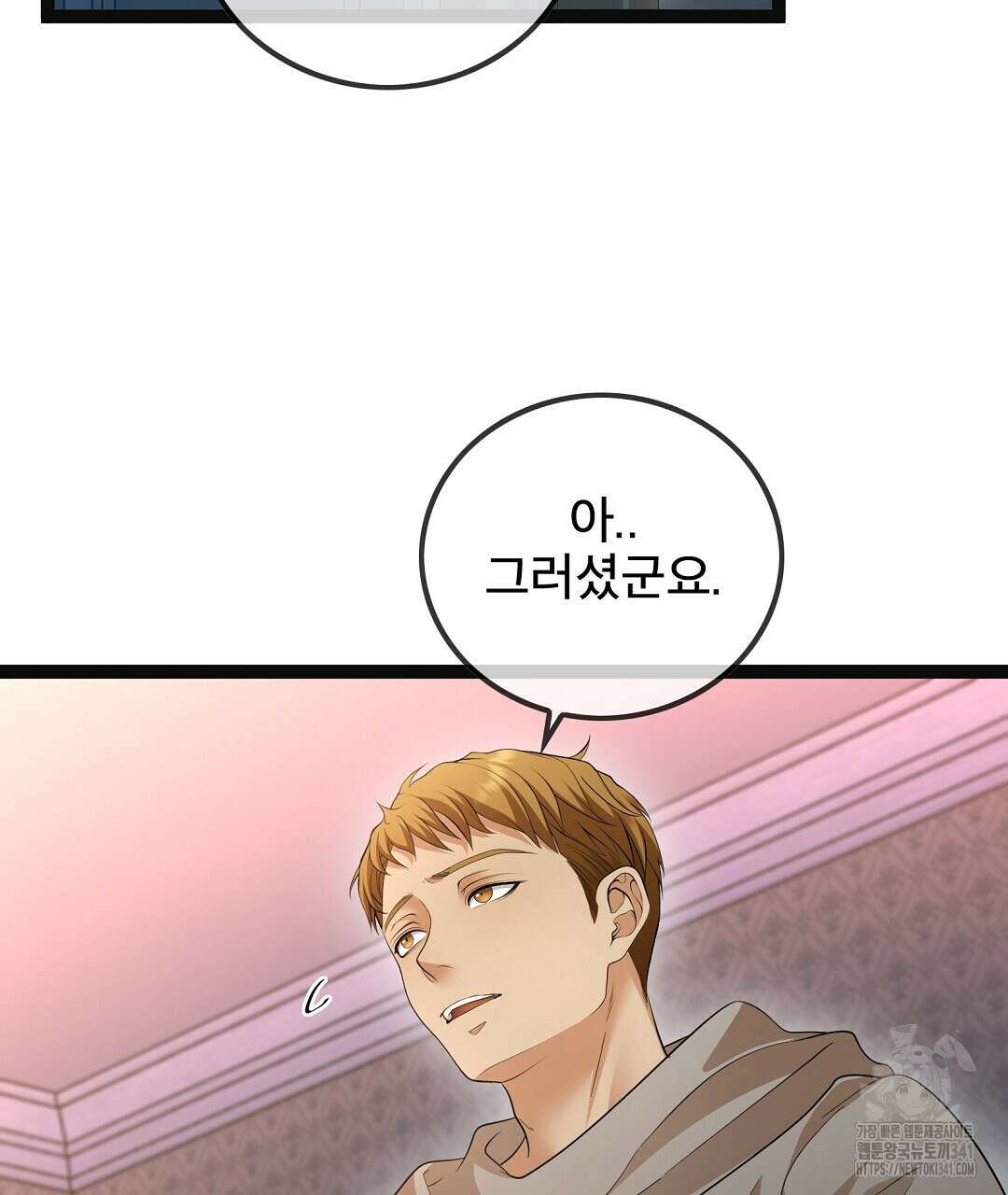 기도문 40화 14