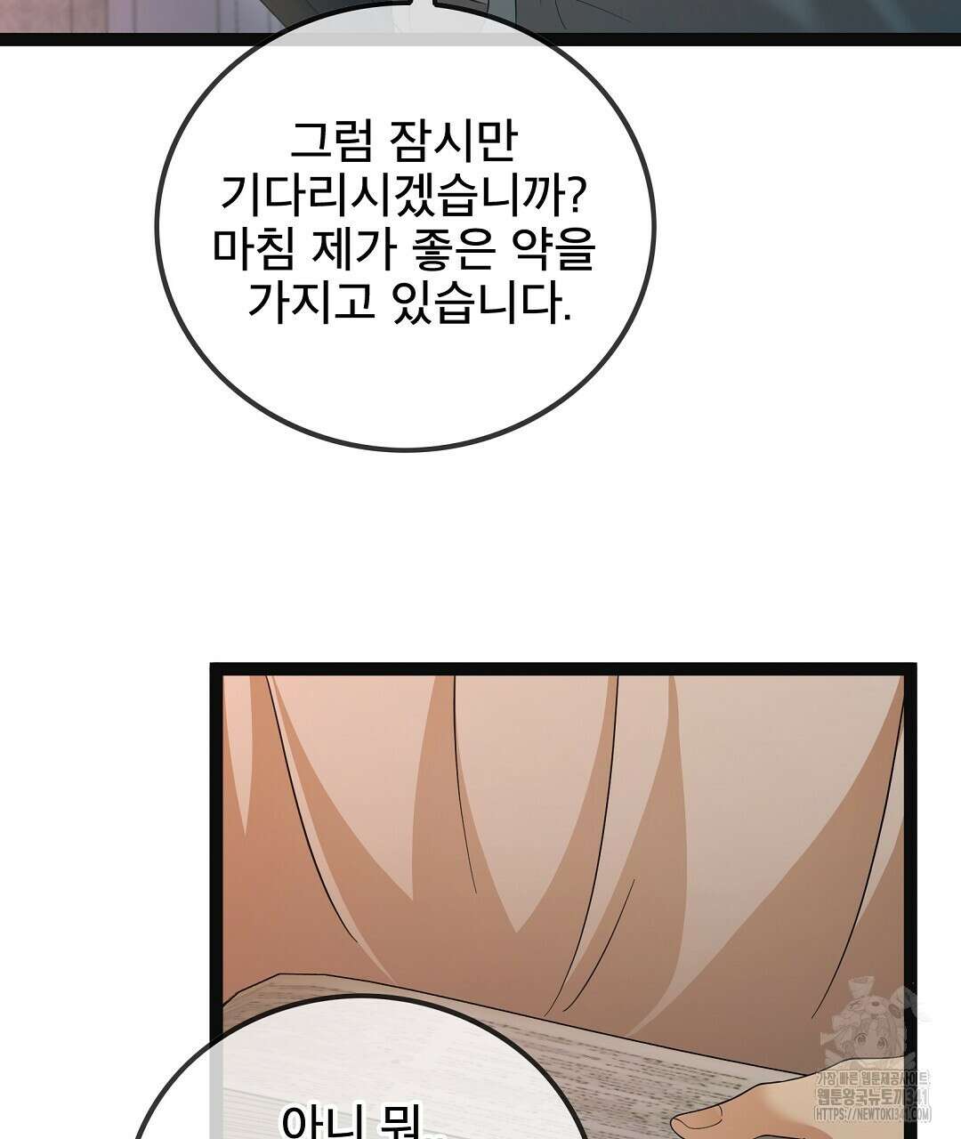 기도문 40화 16