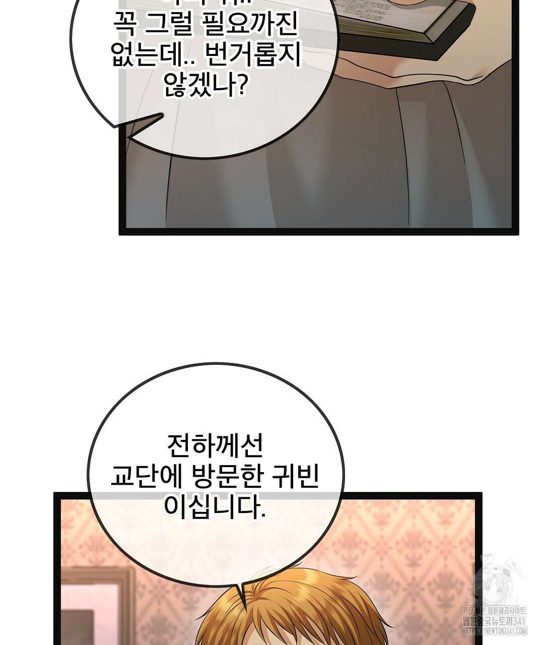 기도문 40화 17