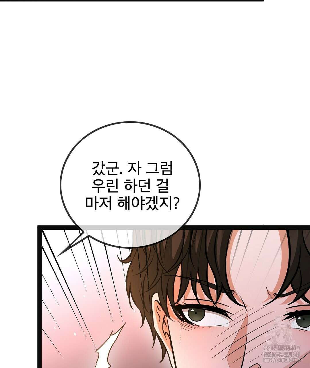 기도문 40화 23