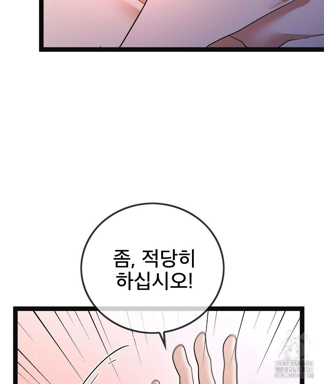 기도문 40화 25