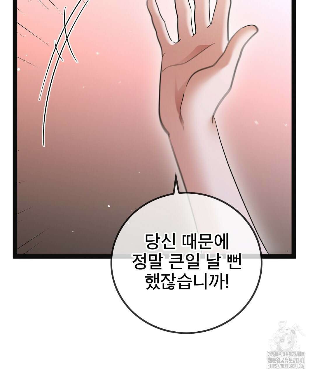 기도문 40화 26