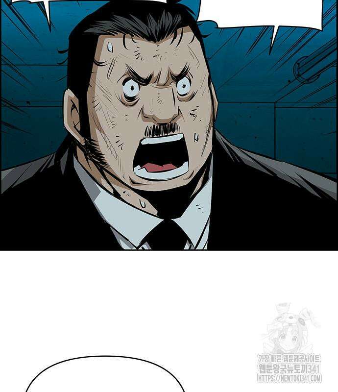 장풍전 128화 6