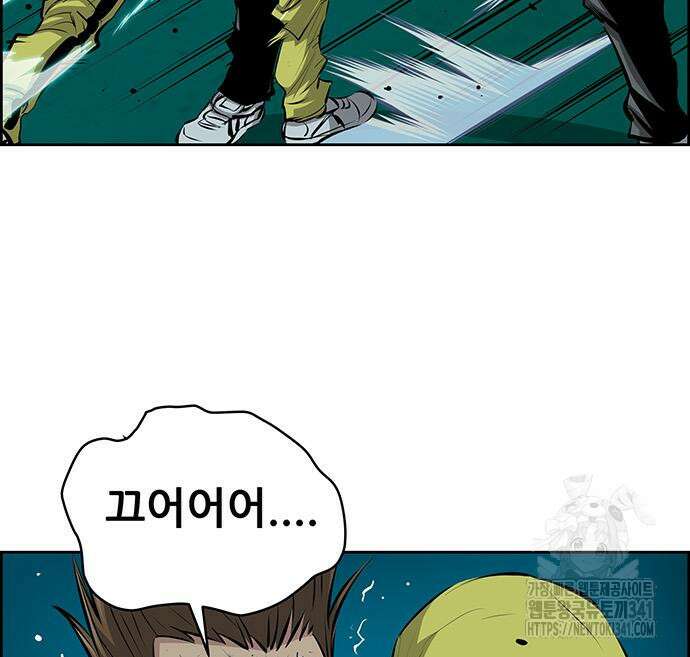 장풍전 128화 13
