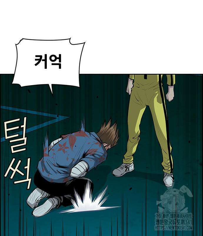 장풍전 128화 16