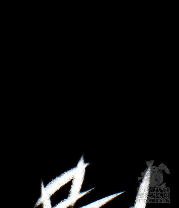 무진(네이버) 77화 2