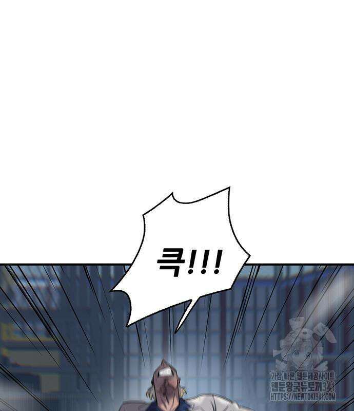 무진(네이버) 77화 24