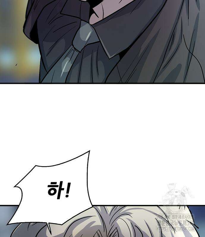 무진(네이버) 77화 38