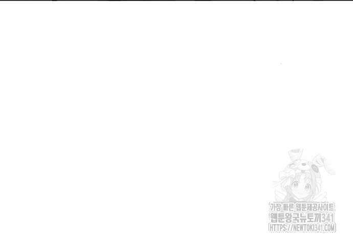 무진(네이버) 77화 45