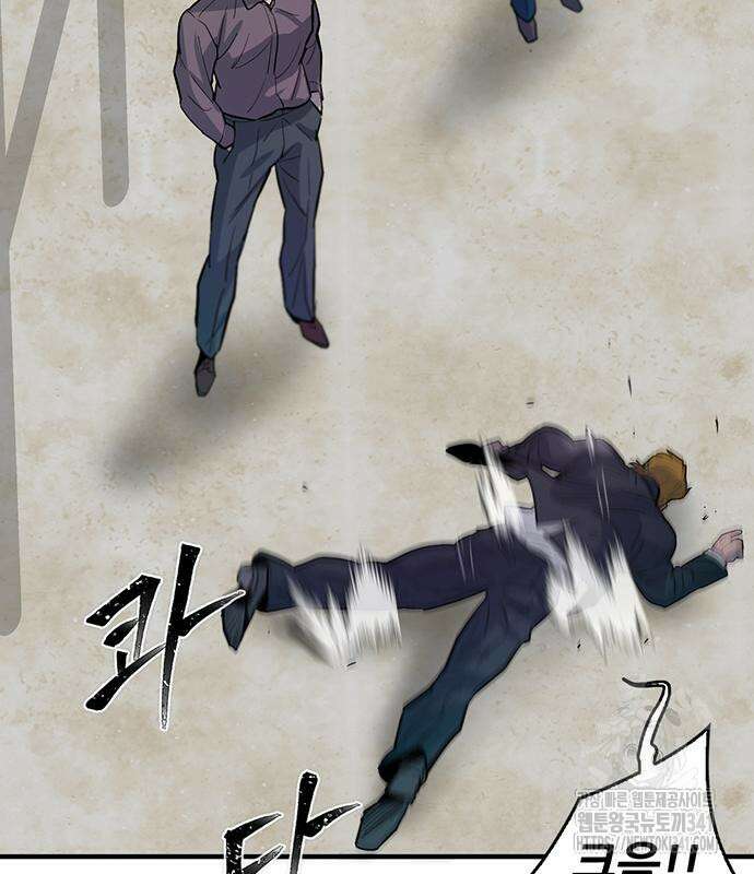 무진(네이버) 77화 52