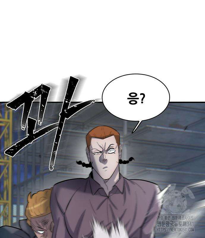 무진(네이버) 77화 56