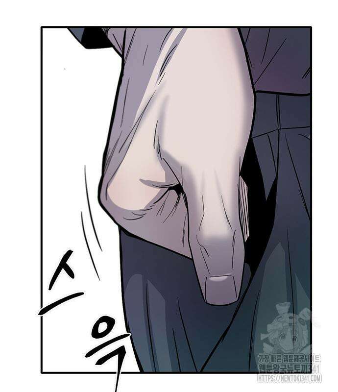무진(네이버) 77화 62