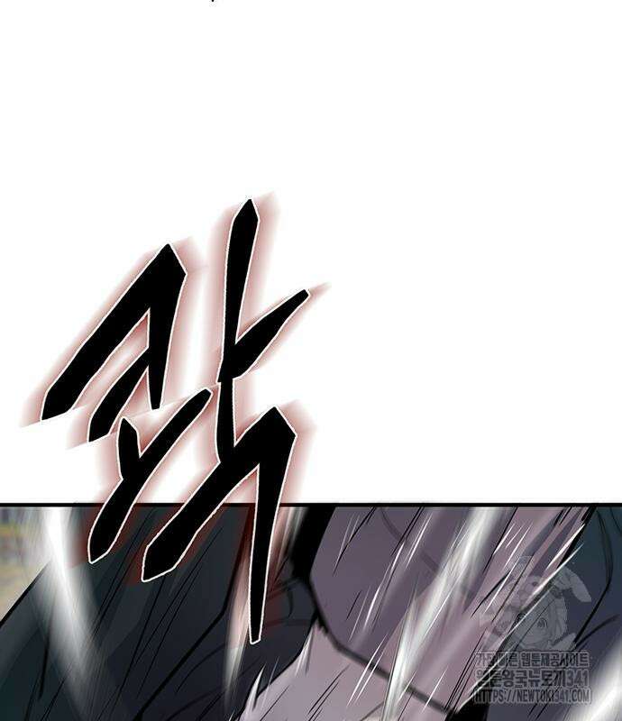 무진(네이버) 77화 63