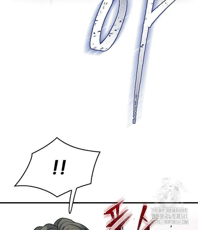 무진(네이버) 77화 103
