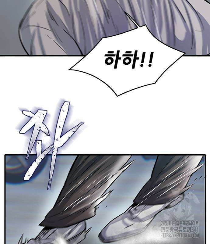 무진(네이버) 77화 108
