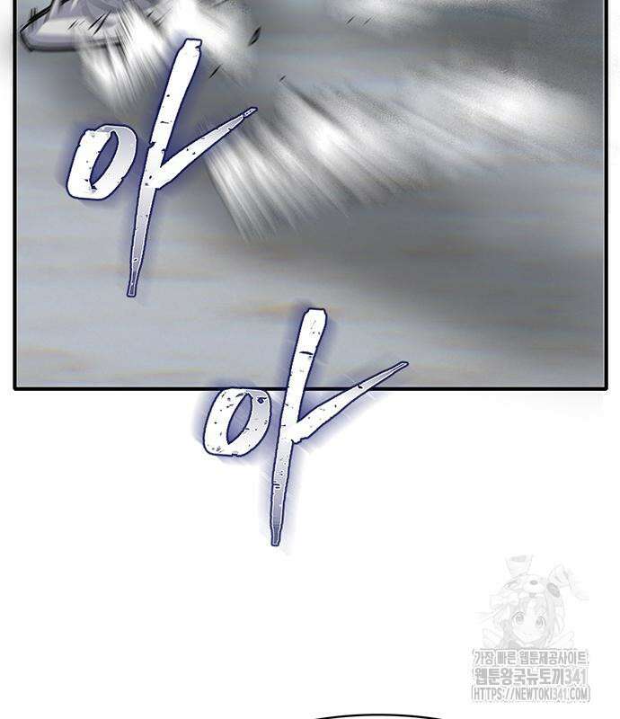 무진(네이버) 77화 109