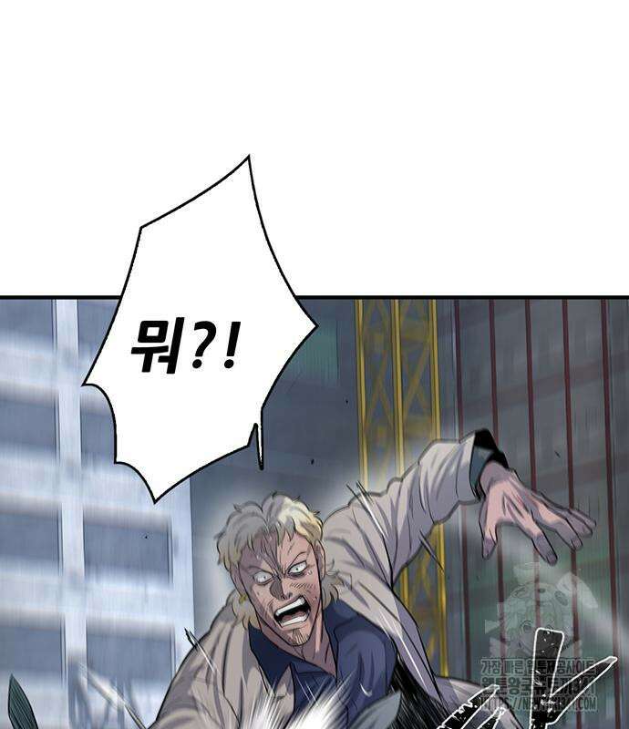 무진(네이버) 77화 124