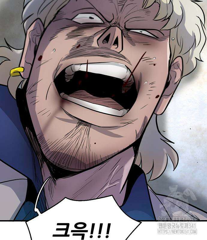 무진(네이버) 77화 132