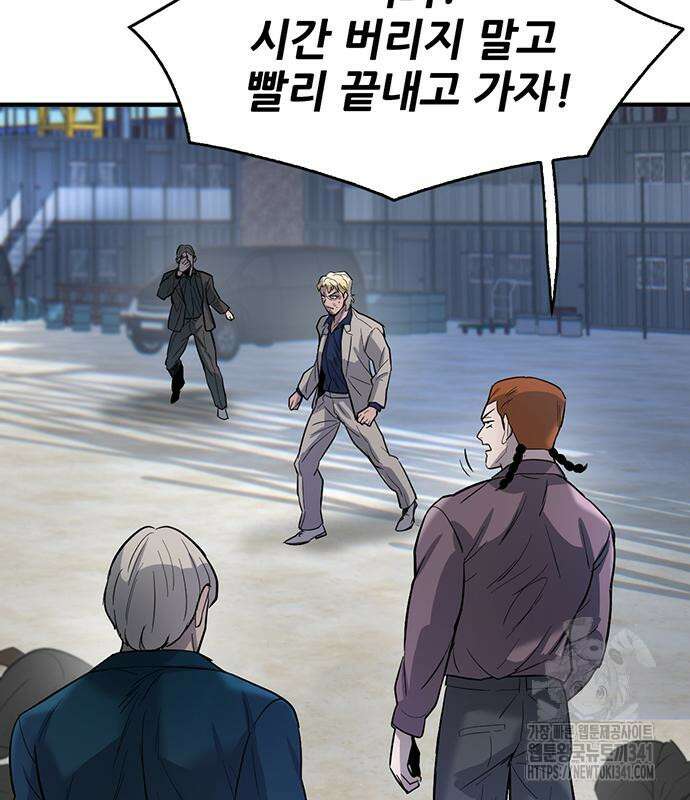 무진(네이버) 77화 155