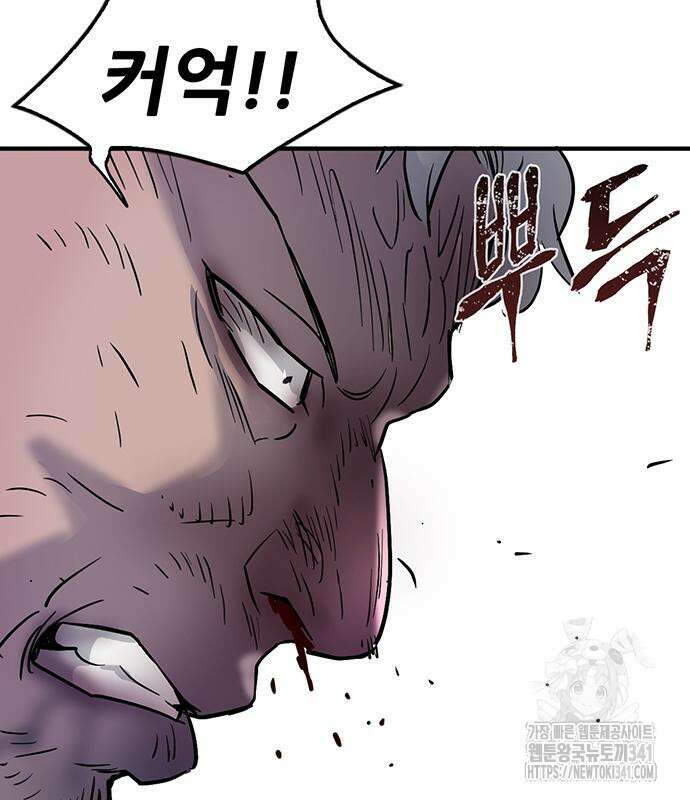 무진(네이버) 77화 173