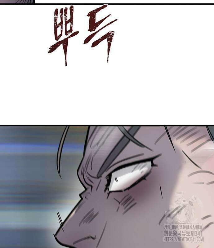 무진(네이버) 77화 174