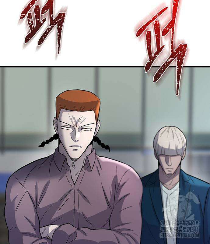 무진(네이버) 77화 178