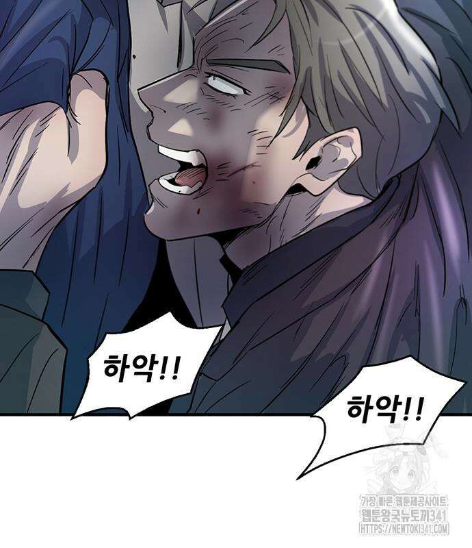 무진(네이버) 77화 181